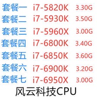 臺式機 I7-6800K CPU I7 5930K I7 6950X 6850K I7 5820K 5960X