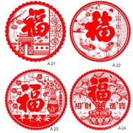 40cm Electrostatic Fu Stickers Window Grilles Wall Stickers New Year Window Paper-Cutting Decoration
