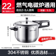 XYSupor304Stainless Steel Pressure Cooker Household Large Capacity Induction Cooker Gas Open Fire Universal Pressure Pot