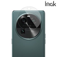 OPPO Find X6 Imak 鏡頭防爆保護貼 強化鋼化玻璃貼膜 雙片裝 1272A
