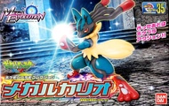 Mega Lucario (แบบประกอบ) ของแท้ JP - Pokemon Plamo Bandai [โมเดลโปเกมอน]