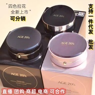 新品现货韩国四色瑷敬气垫Age20's气垫BB霜遮瑕滋润粉底三色South Korea's four-color Aijing air cushion Age20's20260405