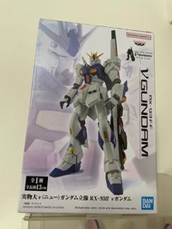 Vgundam RX-93ff