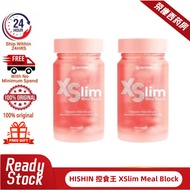 🔥Buy 1 free 1🔥Hishin XSlim Meal Block控食王 降低食欲 缩小胃口 Control Appetite
