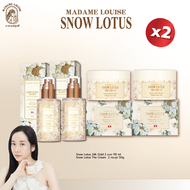 ครีมบัวหิมะมาดามหลุยส์ จบปัญหาผิวในทุกมิติ MadameLouise Snow Lotus The Cream