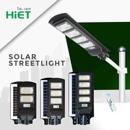 HIET LED Solar Street light ไฟถนนโซลาร์เซลล์  100w 150w 200w 250w ประหยัดพลังงาน