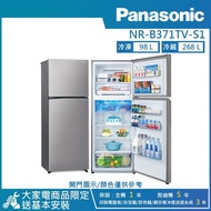 【Panasonic 國際牌】366公升 一級能效智慧節能右開雙門冰箱-晶鈦銀 NR-B371TV-S1_廠商直送