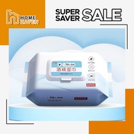 HOME HAVEN Jike Sanitizing Wet Tissue KILL 99.99% Kill Virus / Disinfection Sanitize Tissue