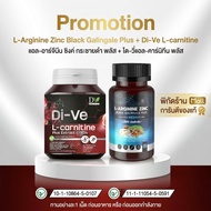 Set Of Men's L-carnitine Dai-Vy Plus + L-Arginine Zinc Black Galingale