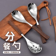 Large Stainless Steel 304-point Dining Spoon Walnut Public Spoon Hotel Canteen Restaurant Dish Spoon