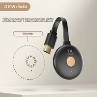 Hagibis Wireless HDMI เครื่องส่งสัญญาณและตัวรับสัญญาณ Extender Kit Display Adapter Dongle สําหรับแล็