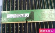限時下殺SK hynix海力士4G 1RX16 PC4-2666V 臺式機內存 HMA851U6CJR6N-VK