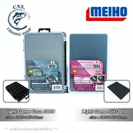 MEIHO Light Game Equipment Box .Light Slit 3010 Case 3010