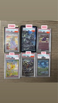 PTCG PSA10 繁中黃昏莉莉艾 利基亞 masterball 耿鬼 太晶比卡超 竹蘭烈咬陸鯊 bubble mew