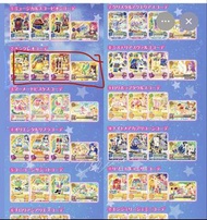 aikatsu 紫吹蘭 獅子座 星夢學園 偶像活動 浴球 星座 第二季