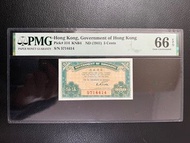 (伍仙5714414高分)香港政府1941年伍仙 美國評級PMG 66EPQ  Government of Hong Kong 1941 $0.05