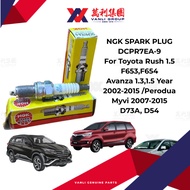 NGK Spark Plug BUSI DCPR7EA-9 For Toyota Rush 1.5 F653 F654 ,Avanza 1.3 1.5/ Perodua Myvi D73A, D54(