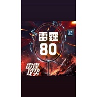 (READY STOCK) Axforce 80 Badminton Racquet Unstrung (Free Cover Bag) - 3U 4U 5U 雷霆80 CL Chen Long 谌龙