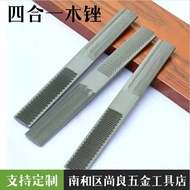 Four-in-One File Woodworking File Fitter File Repairing File Steel File Wood File Flat File Semicirc