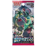 Pokemon Card Game Sun & Moon Expansion Pack Sky Splitting Charisma SM7 Japanese 1 Pack