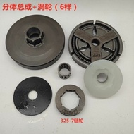Chainsaw Accessories, Chainsaw Universal Clutch Assembly 325-7 Chain Wheel, Gasket, Passive Disc Cha