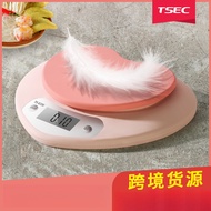 Tiansheng Kitchen Scale Electronic Scale Gram Scale Precise Household Small Coffee Scale Gram Weight