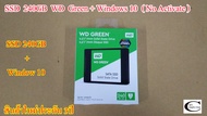 SSD 120GB + Window 10 ( Activate Online) สินค้าใหม่ ประกัน 3ปี