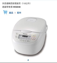 Panasonic SR-CN188 1.8升電飯煲