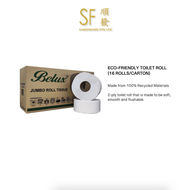 Jumbo Toilet Roll | 16 Rolls/Carton