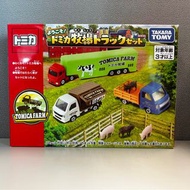 Tomica Boxset 三車仔 Tomica Farm 豬車 長貨車 小賣車 牧場 農場
