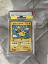 寶可夢集換式卡牌遊戲 GEM MT 1997 促銷老卡 原版 飛行皮卡丘 LV.12 No.025 月刊 CoroCoro 漫畫附錄 PSA8