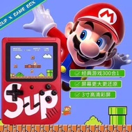 Children's game box 4 in 1 game box/ best quality suer mario game/ SUP game box all in one