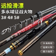 Rock Fishing Rod Carbon No. 5 Fishing Rod Super Hard Large Fishing Major Guide Ring 3.6m 4.5m Fishin