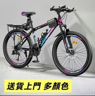 單車　山地單車＃變速單車　成人公路單車bicycle