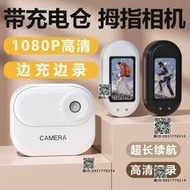 小米適用高清攝像機拇指騎行相機防抖攝像頭運動戶外行車記錄儀