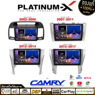 PLATINUM-X  จอแอนดรอย 9นิ้ว รวมรุ่น TOYOTA CAMRY 02-06/07-11/12-14/15-17  โตโยต้า แคมรี่ 2002 2007  