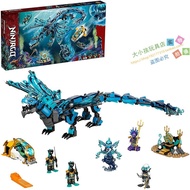 lego ninjago lego brick Suitable for Lego Phantom Ninja Season 18 Niya's Water Dragon Mecha Rotating