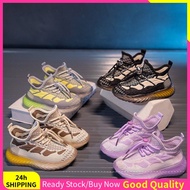Boys' Flying Woven Sneaker Soft Bottom Comfortable Jelly Coconut Shoes Girls' Breathable Non-Slip Casual Shoes for Students