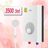 เครื่องทำน้ำอุ่น ไฮเออร์ ขนาด 4500 วัตต์ รุ่น EI 45M1 ระบบคุมอุณหภูมิคงที่ สีเมทัลลิคบรอนซ์เงิน / สี