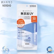 Verdio UV Barrier Milk / Sensitive Skin Safe SPF50+ PA++++ / Premium Japanese Quality