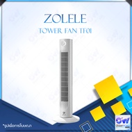 Zolele Tower Fan TF01 / TF02 Smart Bladeless Quiet Energy Saving Fan พัดลมทาวเวอร์ พัดลมตั้งพื้น ลมเ
