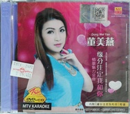 CD K-POP/アジア Dvd Song Chinese Price & Promotion-May 2023|BigGo Malaysia
