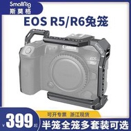 【小新攝影】SmallRig斯莫格適用于CanonE0S R5/R6兔籠相機配件豎拍快裝板 2982