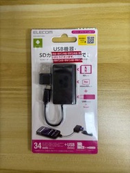 ELECOM 3Port Card Reader SD Card Micro SD 3USB 日本讀卡器