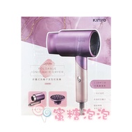 H Honey Bubble KINYO Foldable Negative Ion Beauty Hair Dryer KH-3501 With Hot Air Cover~