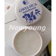 Gwei Hua Balm 桂花膏 (5.5g)