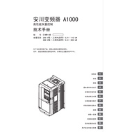 Anchuan Inverter Manual A1000/H1000/GA700/E1000/GA708/T1000V/V1000/