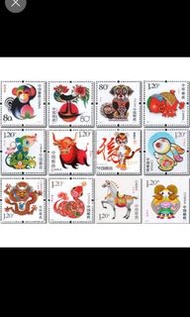 12全生肖郵票