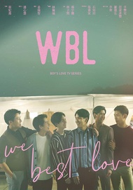 WBL永遠的第一名/ 第二名的逆襲 (典藏導演版/3DVD)
