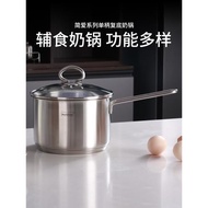 304不銹鋼奶鍋家用復底加厚電磁爐通用小湯鍋煮熱牛奶鍋16/18cm